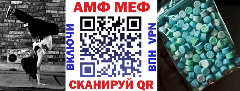 Amphetamine Premium  даркнет сайт  Новоалтайск 