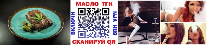 наркошоп  Новоалтайск  Canna-Cookies конопля 