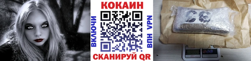 Cocaine Перу  где продают наркотики  Новоалтайск 