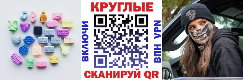 гидра как зайти  Новоалтайск  сайты даркнета телеграм  Ecstasy Punisher 