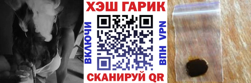 ГАШ ice o lator  Новоалтайск 