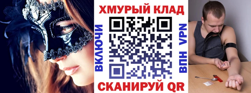 Героин Афган mega маркетплейс Новоалтайск