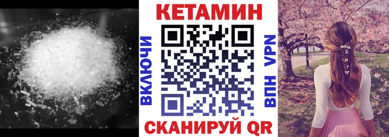мега ссылки  где купить   Новоалтайск  КЕТАМИН ketamine 