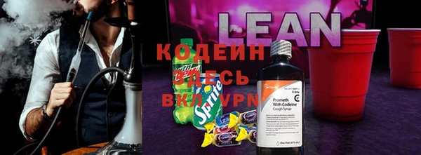 бутик Беломорск