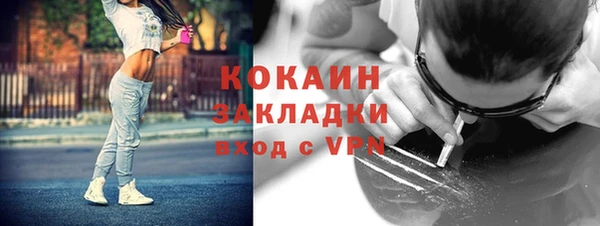 гашишное масло Белокуриха