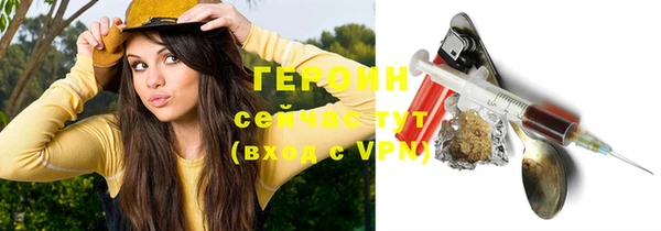 гашишное масло Белокуриха