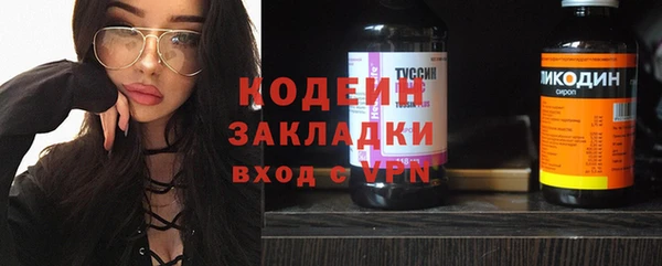 кристаллы Балахна