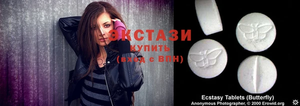 бутик Беломорск