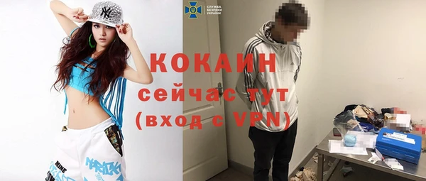 бутират Балабаново