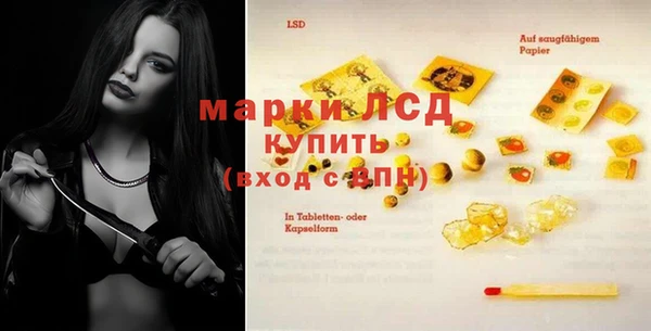 гашишное масло Белокуриха