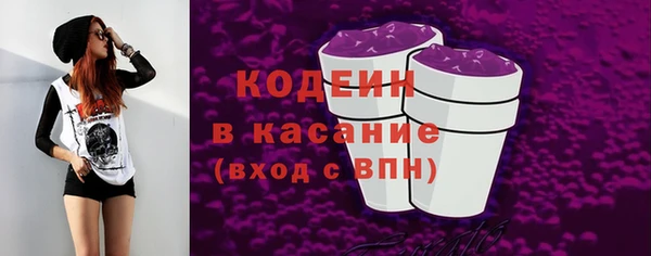 гашишное масло Белокуриха