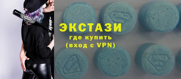 гашишное масло Белокуриха