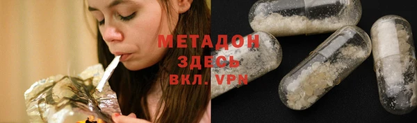 кристаллы Балахна