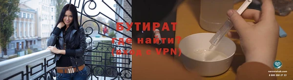 бутик Беломорск