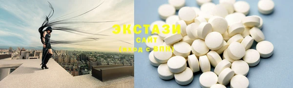 бутик Беломорск