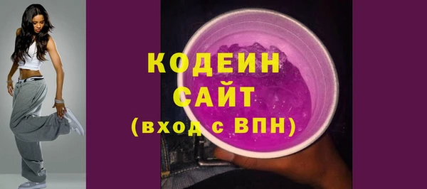 бутират Балабаново