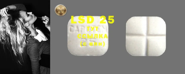 кристаллы Балахна