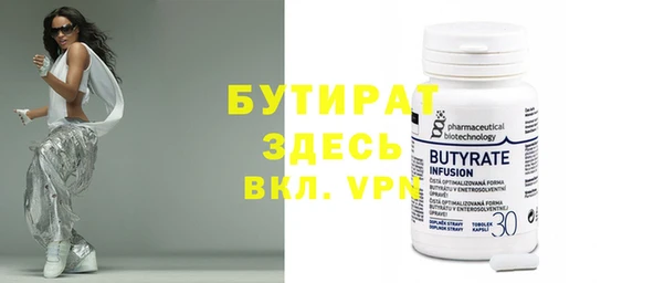 ALPHA-PVP Баксан