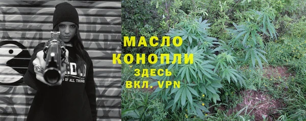 бутират Балабаново