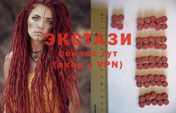 кристаллы Балахна