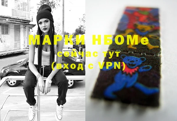 бутик Беломорск