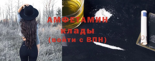 гашишное масло Белокуриха