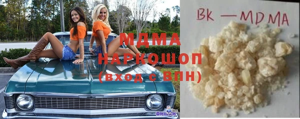 кристаллы Балахна