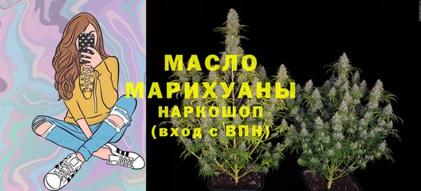 бутират Балабаново