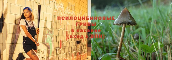 бутик Беломорск
