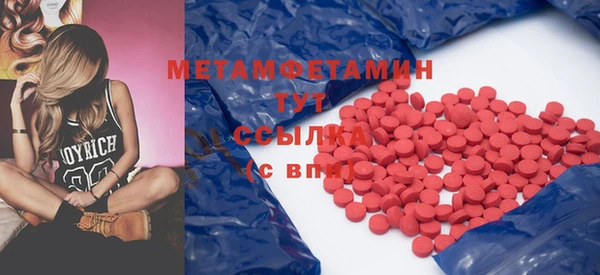 бутират Балабаново