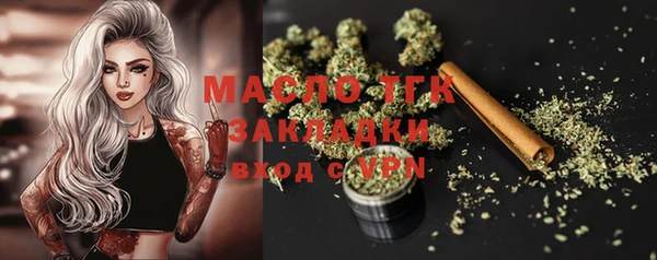 гашишное масло Белокуриха