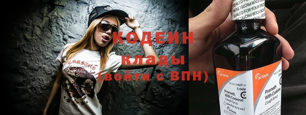 кристаллы Балахна