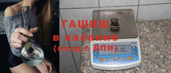 ALPHA-PVP Баксан