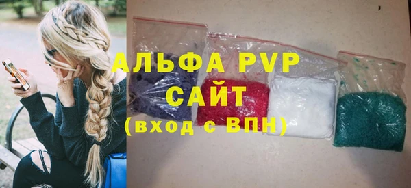 кристаллы Балахна
