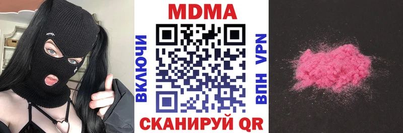 KRAKEN зеркало  Новоалтайск  MDMA кристаллы 