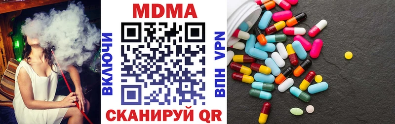 МДМА VHQ Новоалтайск