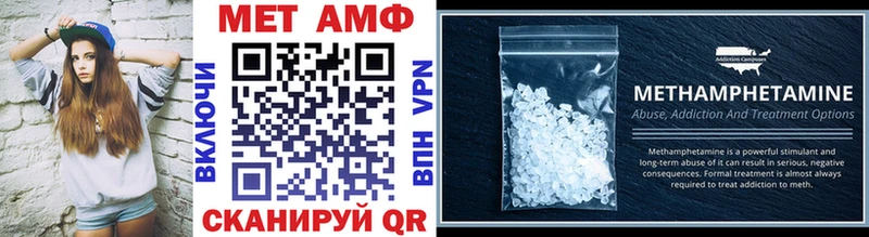 Метамфетамин Methamphetamine  блэк спрут ссылка  Новоалтайск 