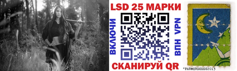 Марки 25I-NBOMe 1,8мг  Новоалтайск 