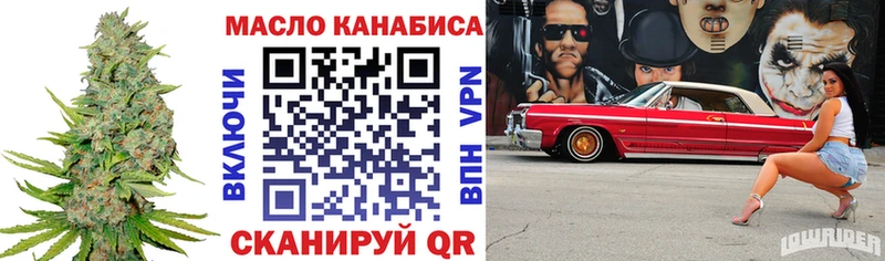 Дистиллят ТГК вейп  Новоалтайск 