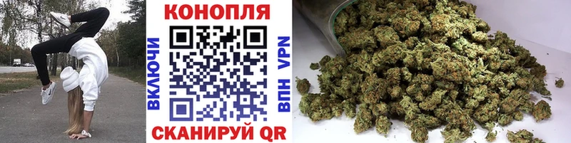 МАРИХУАНА план  даркнет сайт  Новоалтайск 